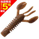 【当店限定P5倍確定】バークレイ(Berkley) ガルプ!ソルトウォーター パルスクロー 3inch パンプキンシード