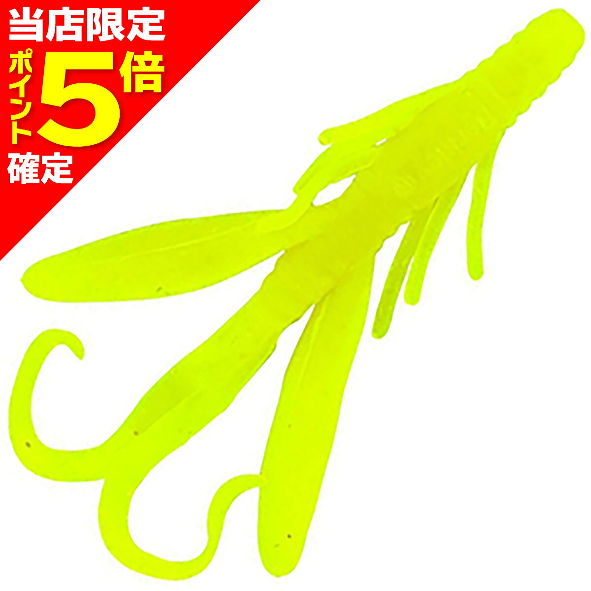 Berkley Gulp! Saltwater Hawg 3 inch Clear Chartreuse Silver Fleck