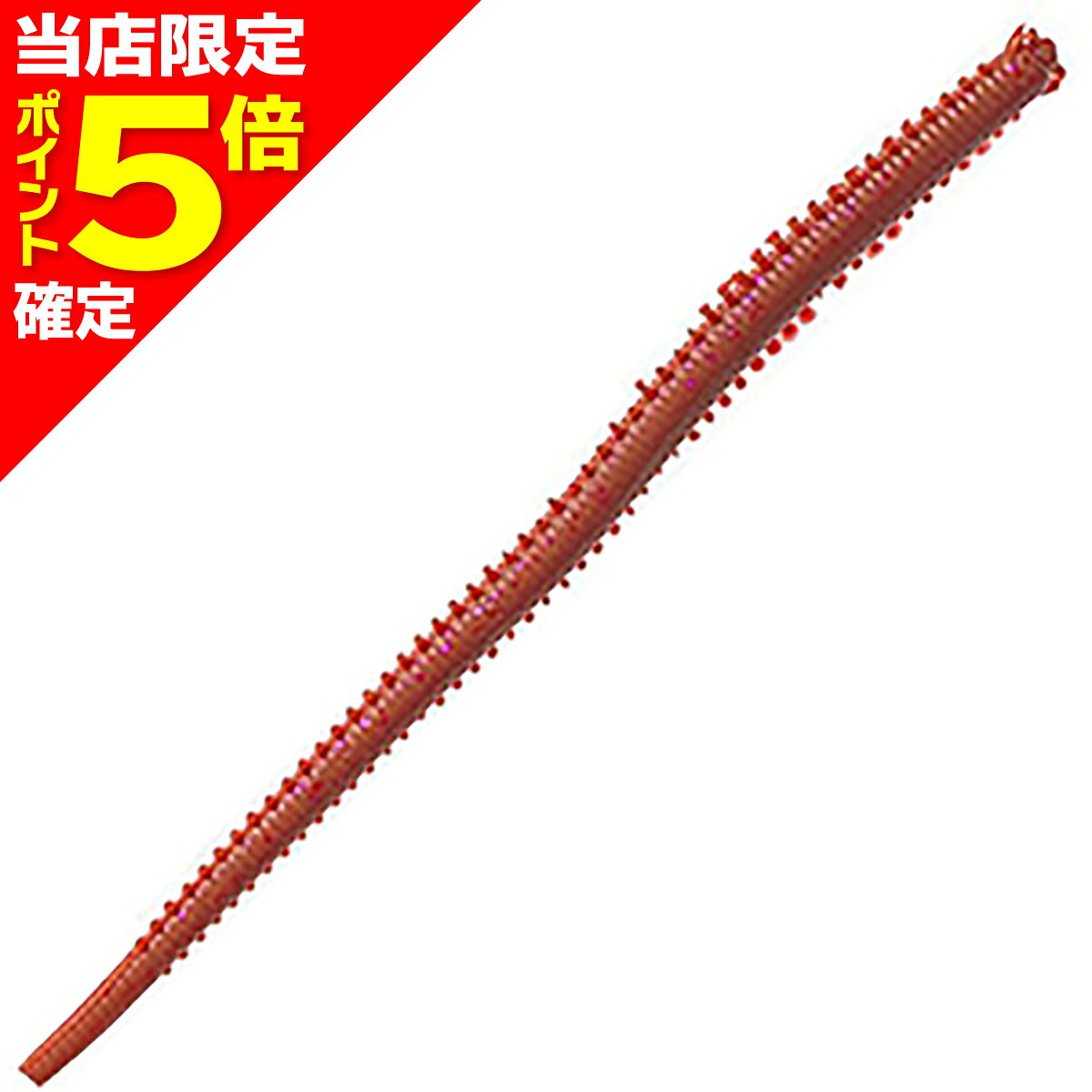 Berkley Gulp! Saltwater Isome Futomi 4 inch Bloody