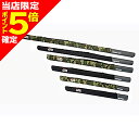 【当店限定P5倍確定】アブガルシア(Abu Garcia) セミハードロッドケース2 6.6ft ブラック