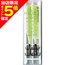 【当店限定P5倍確定】ヤマシタ(YAMASHITA) エサ巻テーラ デカ針セット M3