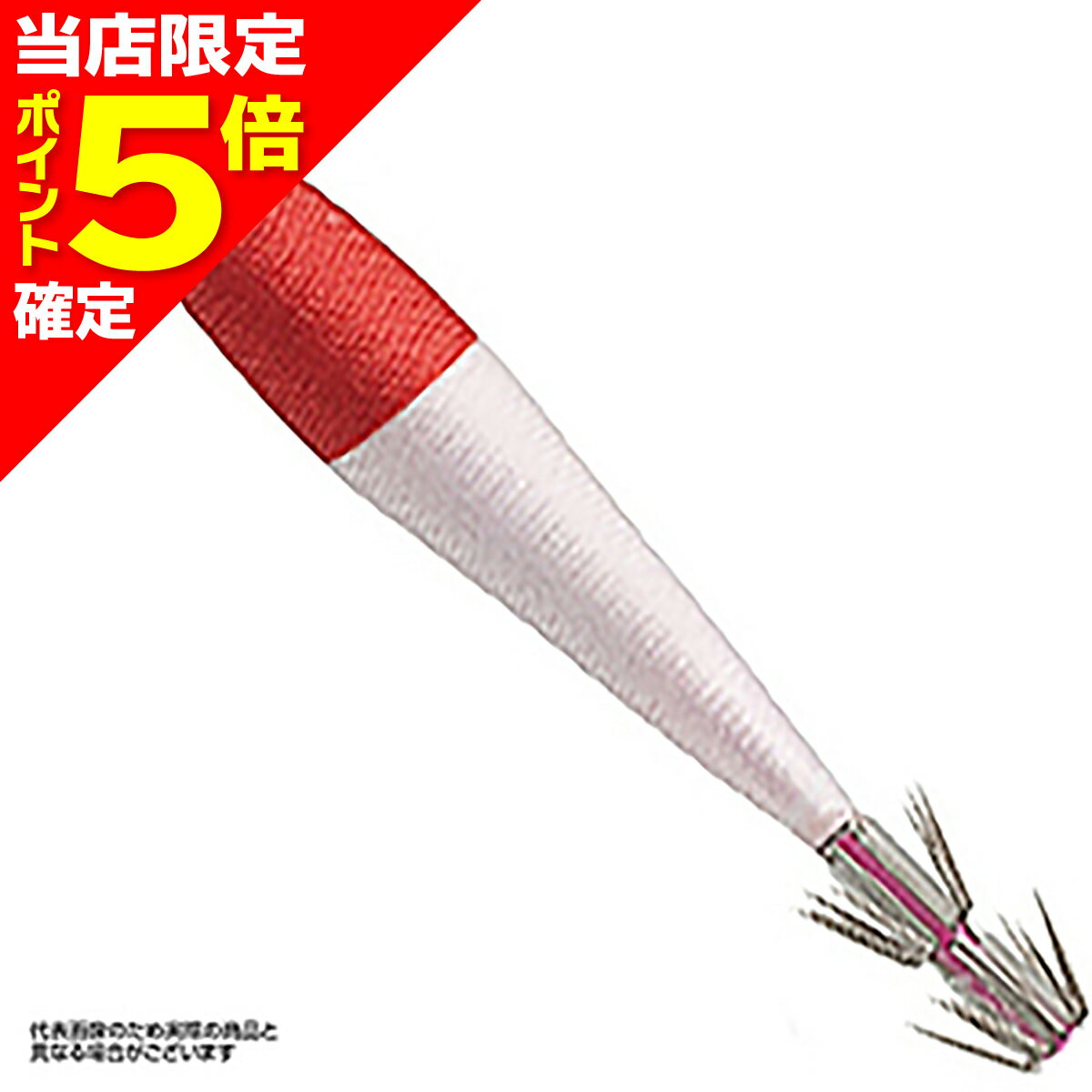 【当店限定P5倍確定】ヤマシタ(YAMASHITA) おっぱいスッテ布巻 4号 P/赤帽