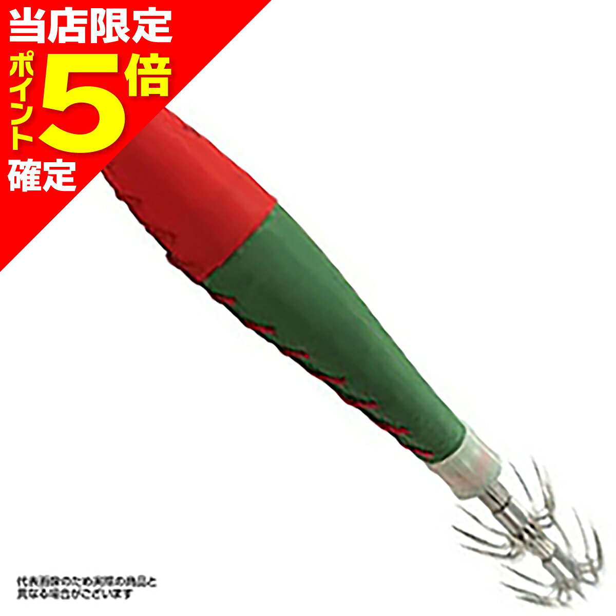 乐天商城 - 【当店限定P5倍確定】ヤマシタ(YAMASHITA) 錘スッテ 25号 P/赤緑
