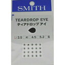 スミス(SMITH) ティアドロップアイ 3.5mm