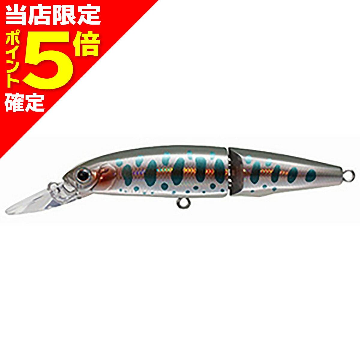 樂天商城 - 【当店限定P5倍確定】タックルハウス(TACKLE HOUSE) ビットストリームジョインテッド FDJ85 #02 ヤマメ