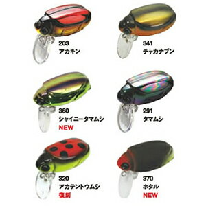 バスデイ(BassDay) BUN ぶん 30F #320 アカテントウムシ