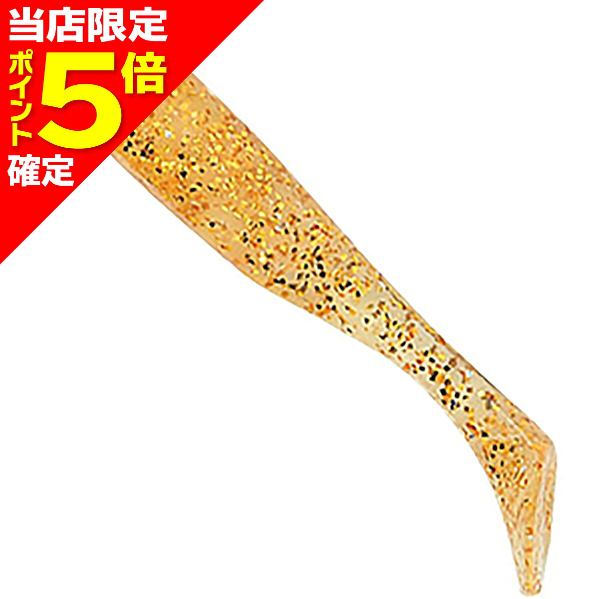 Tube - 【当店限定P5倍確定】デュオ(DUO) ビーチウォーカー ハウルシャッド 4inch S010 堀田ゴールドG