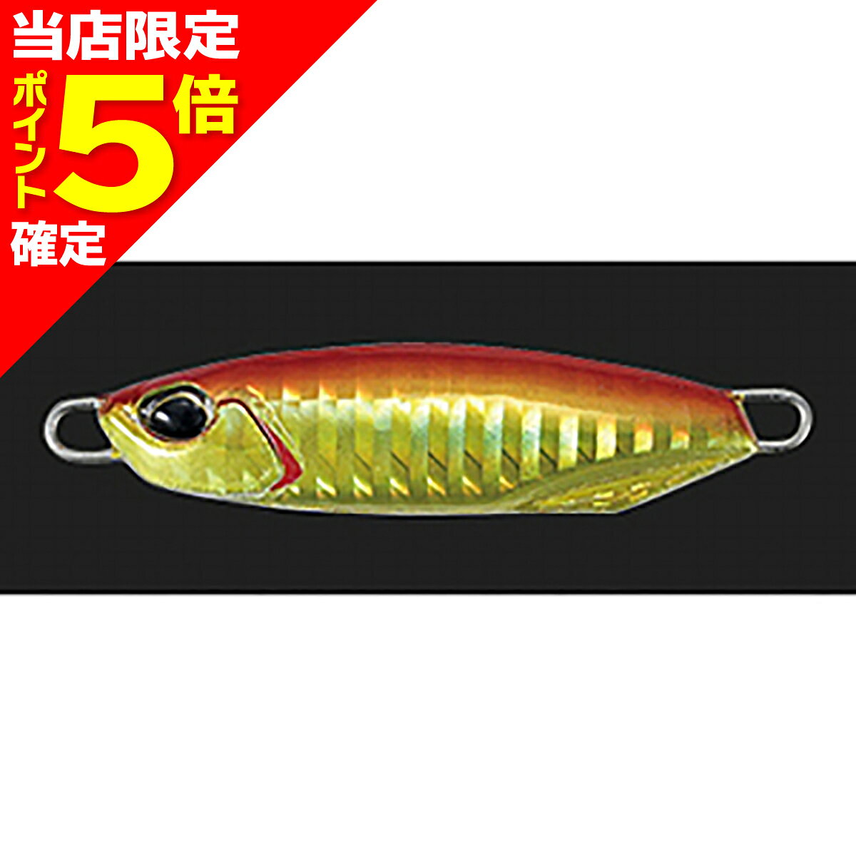 樂天商城 - 【当店限定P5倍確定】デュオ(DUO) ドラッグメタルキャスト 30g PHA0026 アカキン