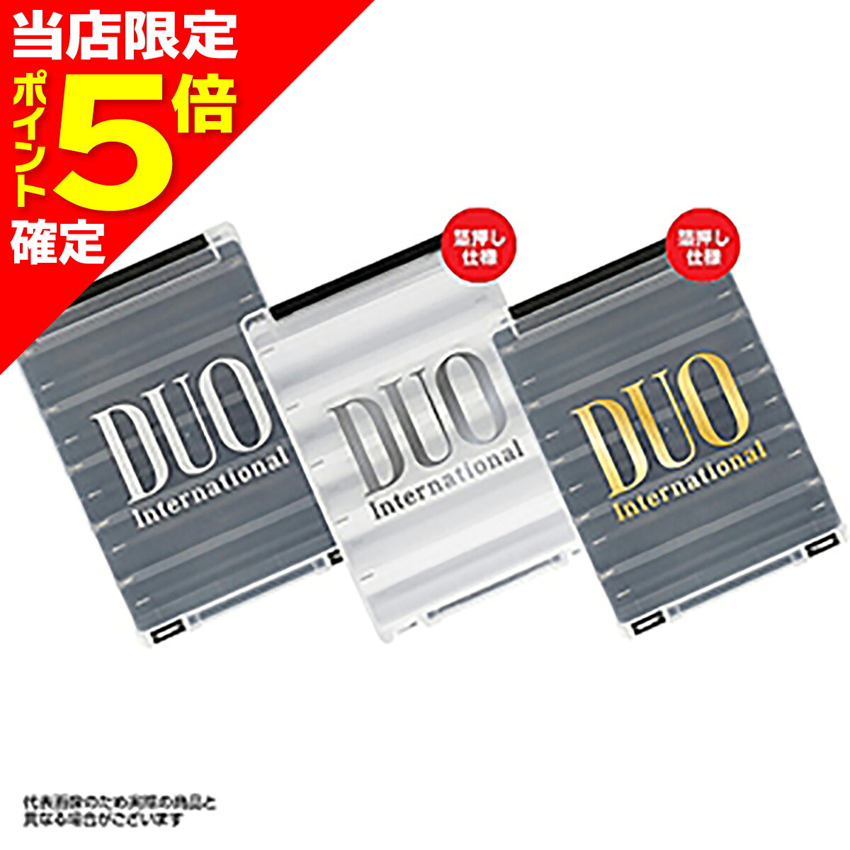 乐天商城 - 【当店限定P5倍確定】デュオ(DUO) ルアーケース リバーシブル 140 ホワイト箔