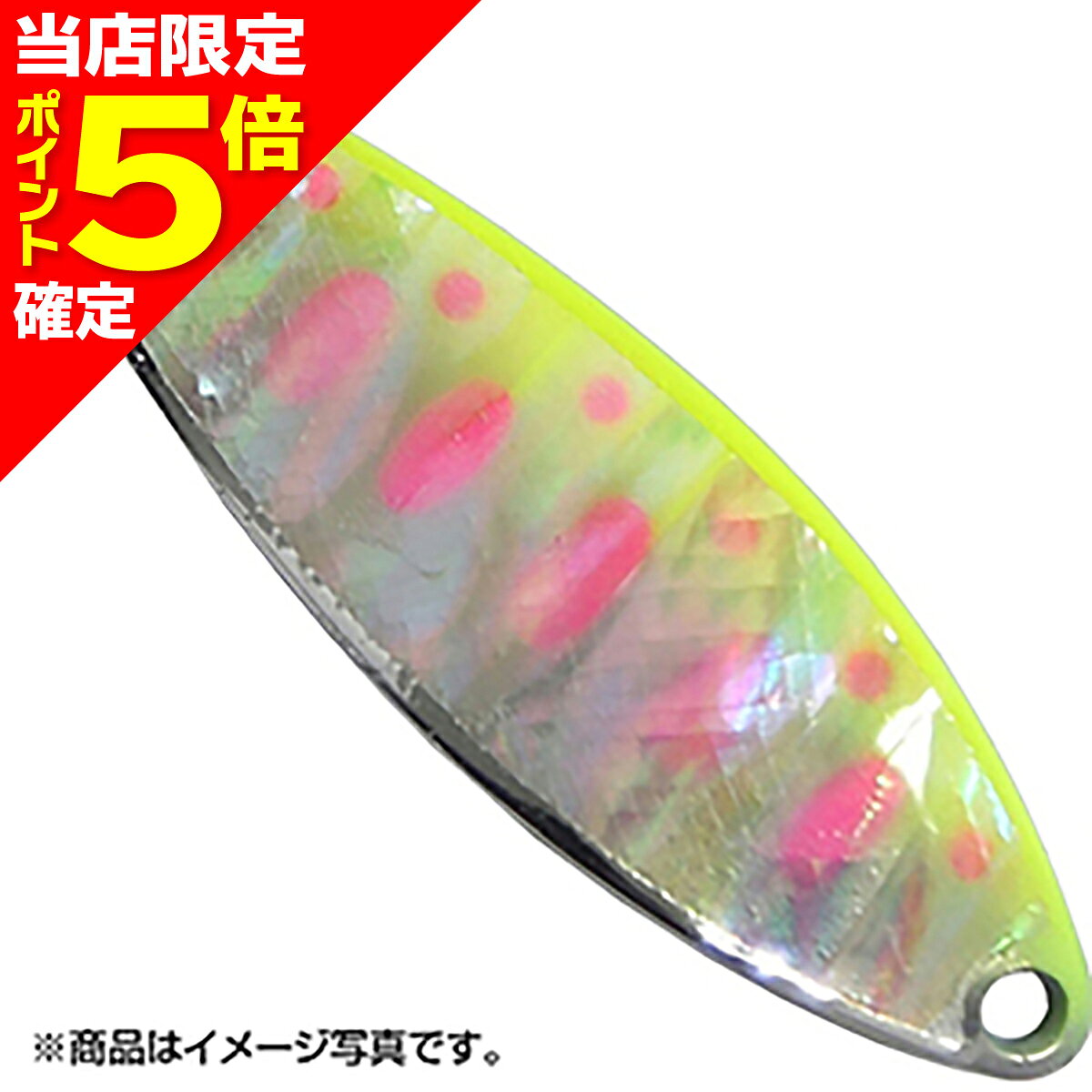樂天商城 - 【当店限定P5倍確定】フィールドハンター デベロップ シェル(天然日本アワビ) 7g B3 S.チャートヤマメ