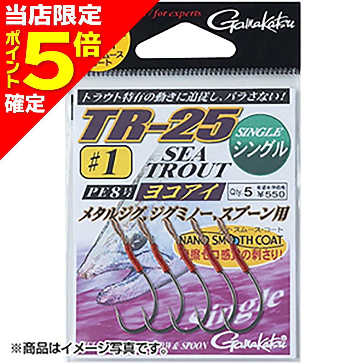 乐天商城 - 【当店限定P5倍確定】がまかつ(Gamakatsu) TR-25 シングル 2号 42-354