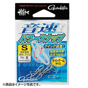 樂天商城 - がまかつ(Gamakatsu) 音速パワースナップ M シルバー 67-850