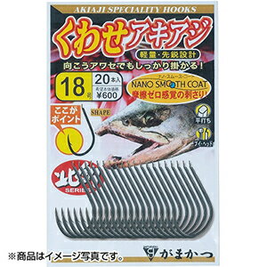 がまかつ(Gamakatsu) くわせアキアジ 24号 68-636