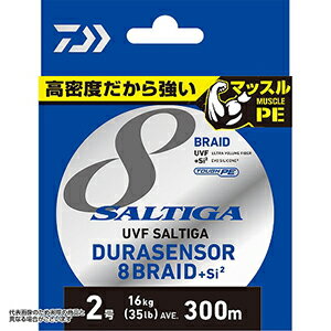 圧倒的耐摩耗性「デュラセンサー」。新原糸TOUGH PE採用TOUGH PExNEW Evo Silicone?＝耐摩耗性300％以上（当社比）圧倒的スペックと低価格こだわりのラインアップ（SLJに最適な0.6-300m、0.8-300mを追加）カラー10m×5色（ライムグリーン／オレンジ／パープル／ピンク／ソルティガブルー）、1mマーキング「黄・黒・黄・黒・黄」、5mマーキング：黄（ロング）★仕様・規格・寸法★参考号数：8強力（lb.）：97強力（kg）44巻糸量（m）：300※強力はAVE.※組み糸のため参考号数になります。リール巻糸量の目安としてください。メーカー[ダイワ DAIWA (グローブライド GLOBERIDE)][UVF SALTIGA DURA SENSOR×8＋Si2 8 300m]