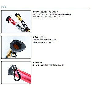 dn e-shopのダイワ(DAIWA) アルミ サーフスタンド 300 レッド｜アングル2