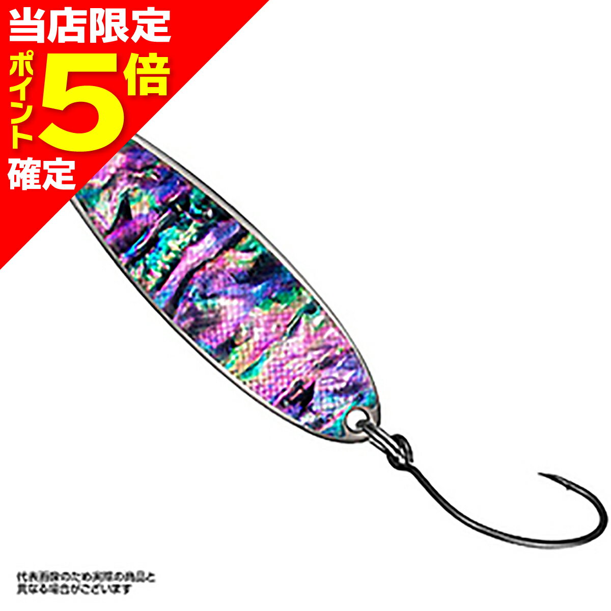 【エントリー&お買いまわりで最大14倍】ダイワ(DAIWA) チヌークS17g ブラックシェルのサムネイル