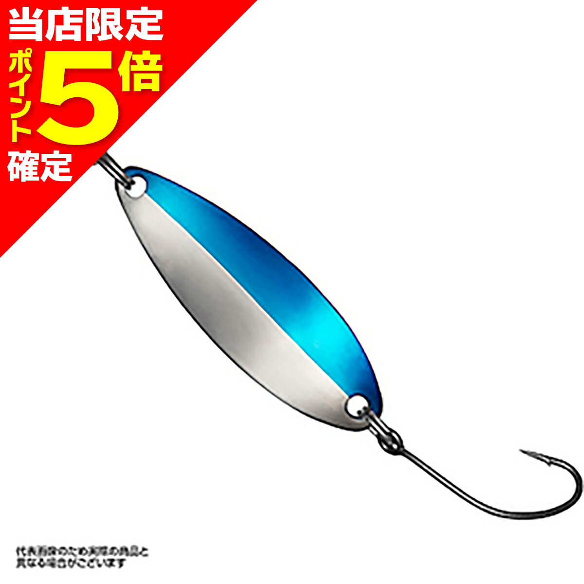 Daiwa Spoon Chinook Gekiatsu 7g SBL
