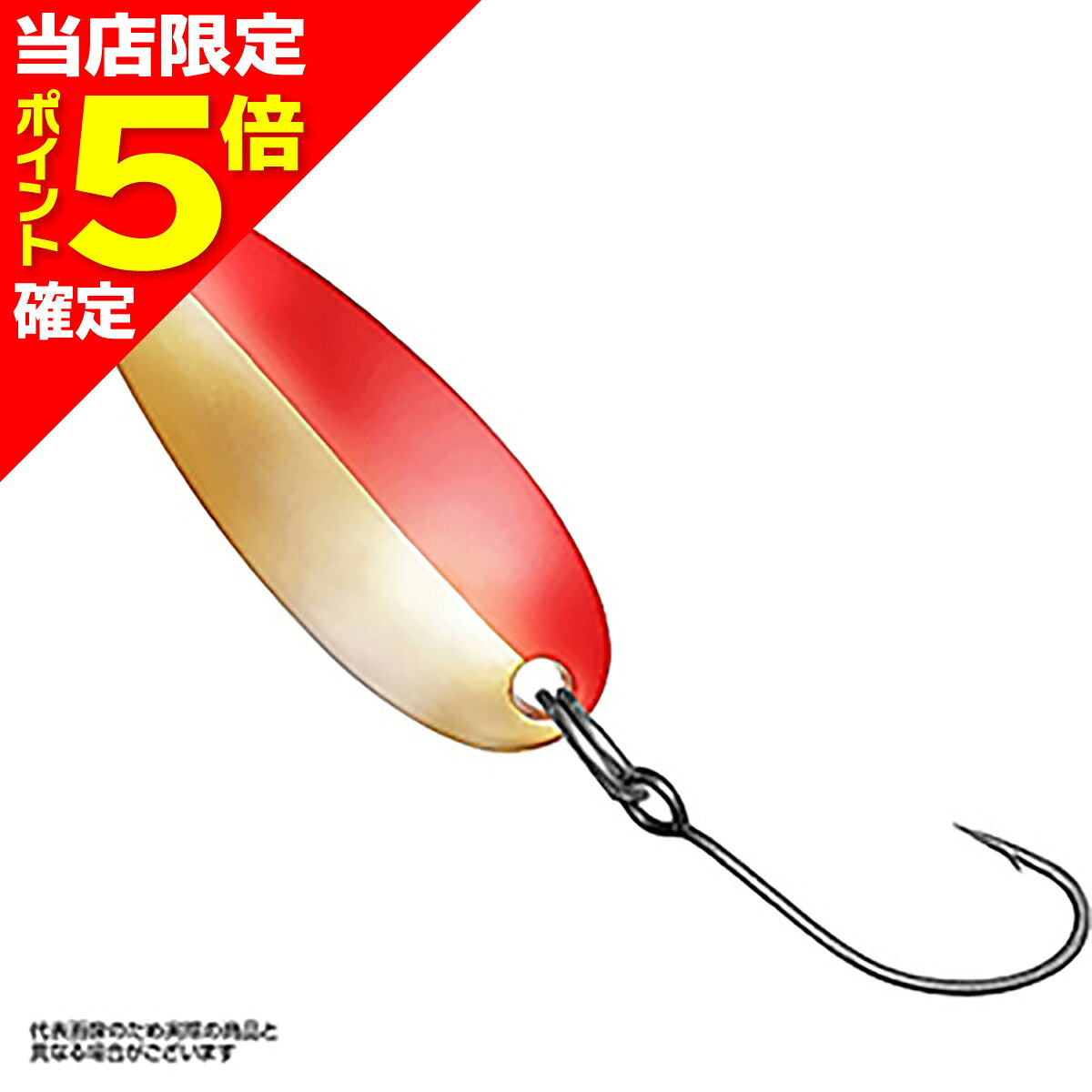 Daiwa Spoon Crusader Gekiatsu 10g GR