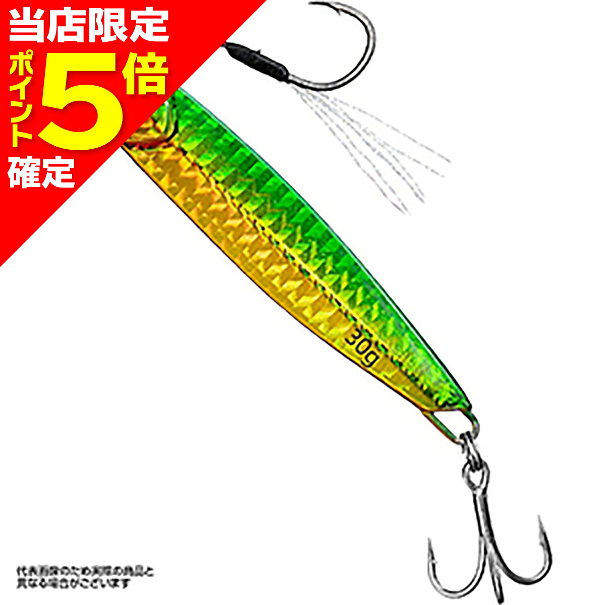 【当店限定P5倍確定】ダイワ(DAIWA) サムライジグR 30g PHグリーンゴールド