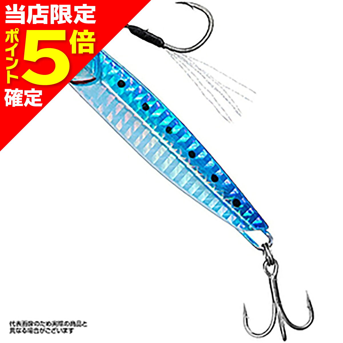 樂天商城 - 【当店限定P5倍確定】ダイワ(DAIWA) サムライジグR 30g PHイワシグローベリー