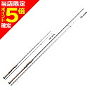 【当店限定P5倍確定】メジャークラフト(Major Craft) Fine Tail STREAM ファインテール ストリーム FSX-462UL