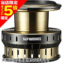 【当店限定P5倍確定】ダイワSLPワークス(DAIWA SLP WORKS) EX LTスプール 3000D