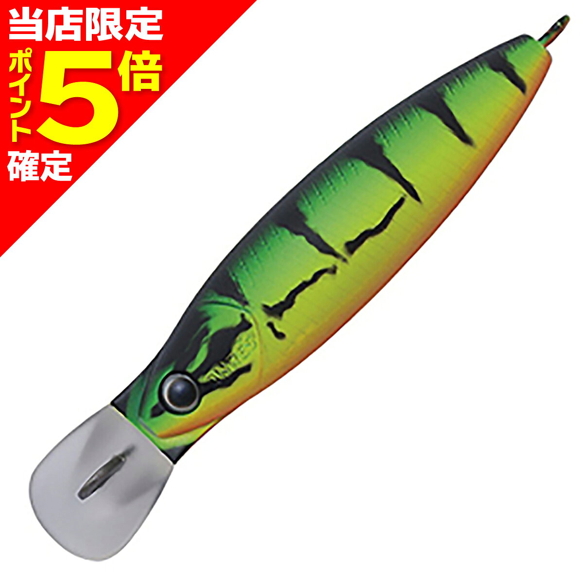 【当店限定P5倍確定】パームス(PALMS) ナップディープ 45F SL-155 マットタイガー