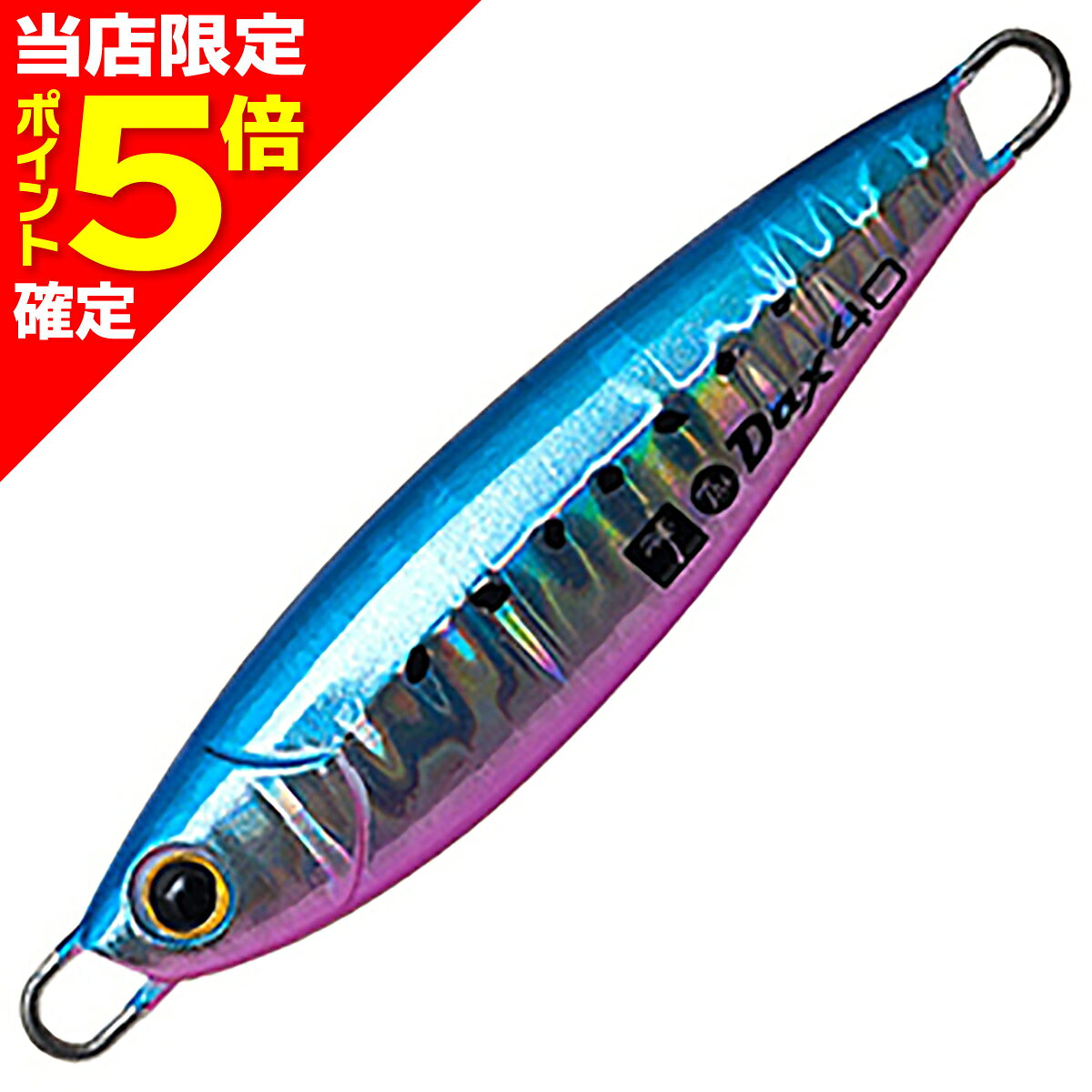 【当店限定P5倍確定】パームス(PALMS) ザ・ダックス 30g MG-09 ブルーピンク