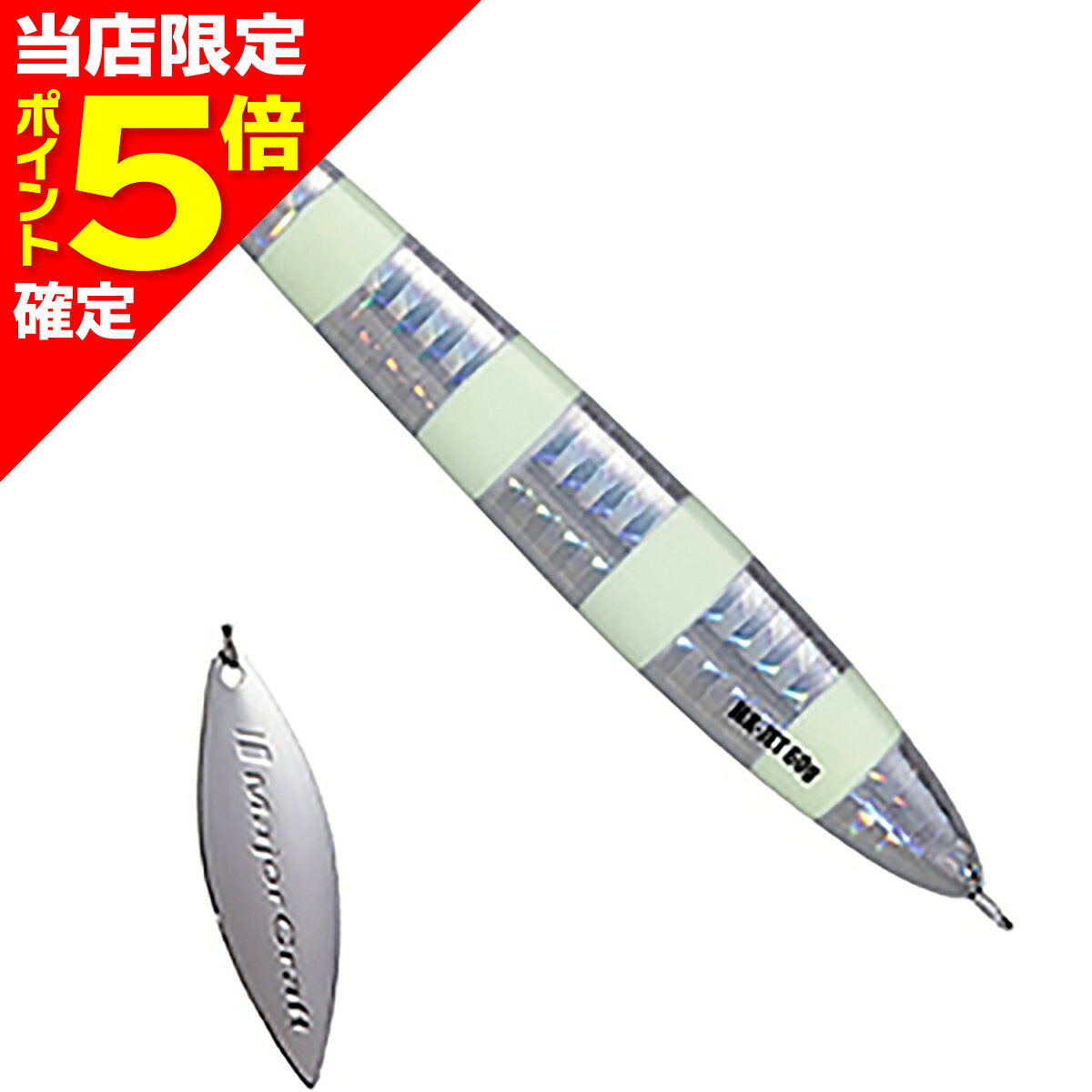 樂天商城 - メジャークラフト(Major Craft) マキジグ ジェット 30g #07 ゼブラグロー MAKI-JET30