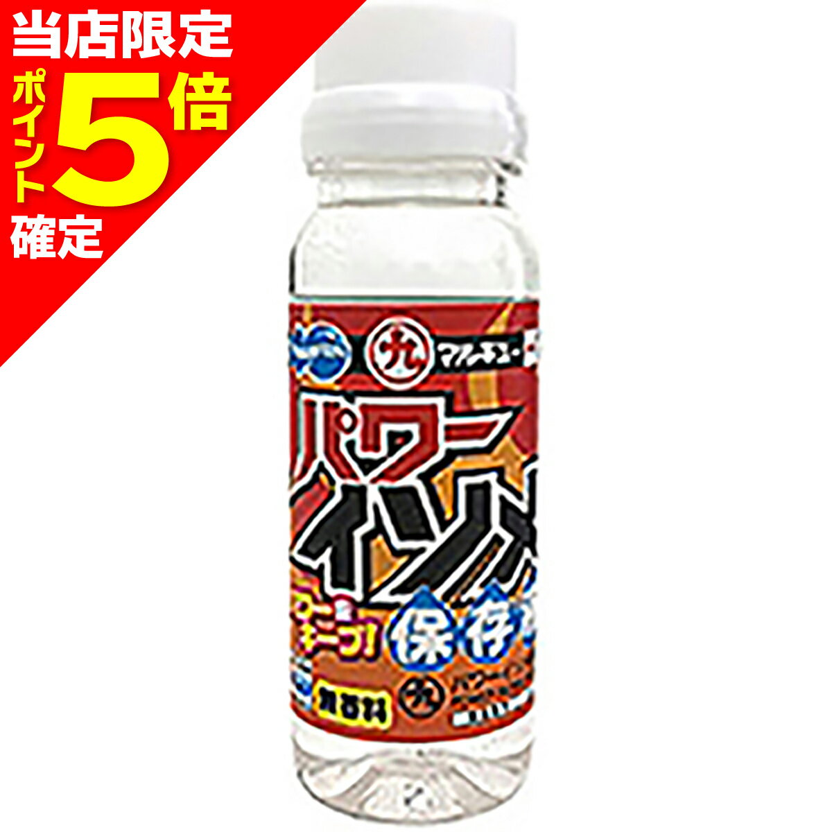 【エントリー&お買いまわりで最大18倍】マルキュー(Marukyu) パワーイソメ保存液 110g 0612[12]のサムネイル