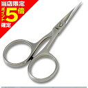 【当店限定P5倍確定】ティムコ(TIEMCO) TMC Razor Scissors レイザーシザーズ