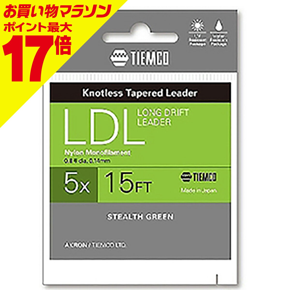 【エントリー&お買いまわりで最大P17倍】ティムコ(TIEMCO) LDLリーダー 15FT 7X [ナイロンライン]