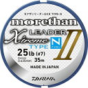 ダイワ(DAIWA) モアザンリーダーEX II TYPE-N（ナイロン） 25lb ナイロンライン