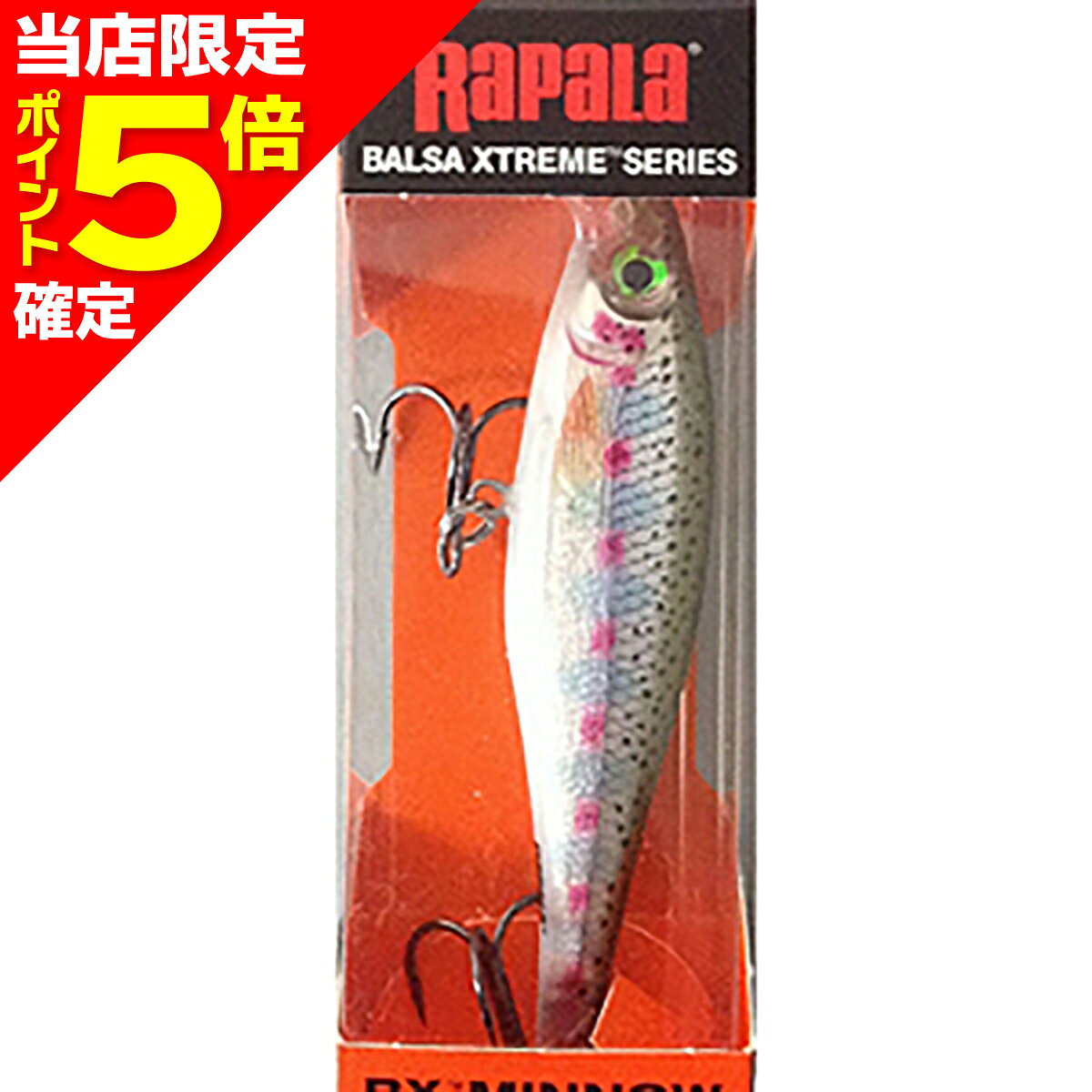 ミノー 色々7本セット まとめ売り（内新品3本） 0022677254920.jpg