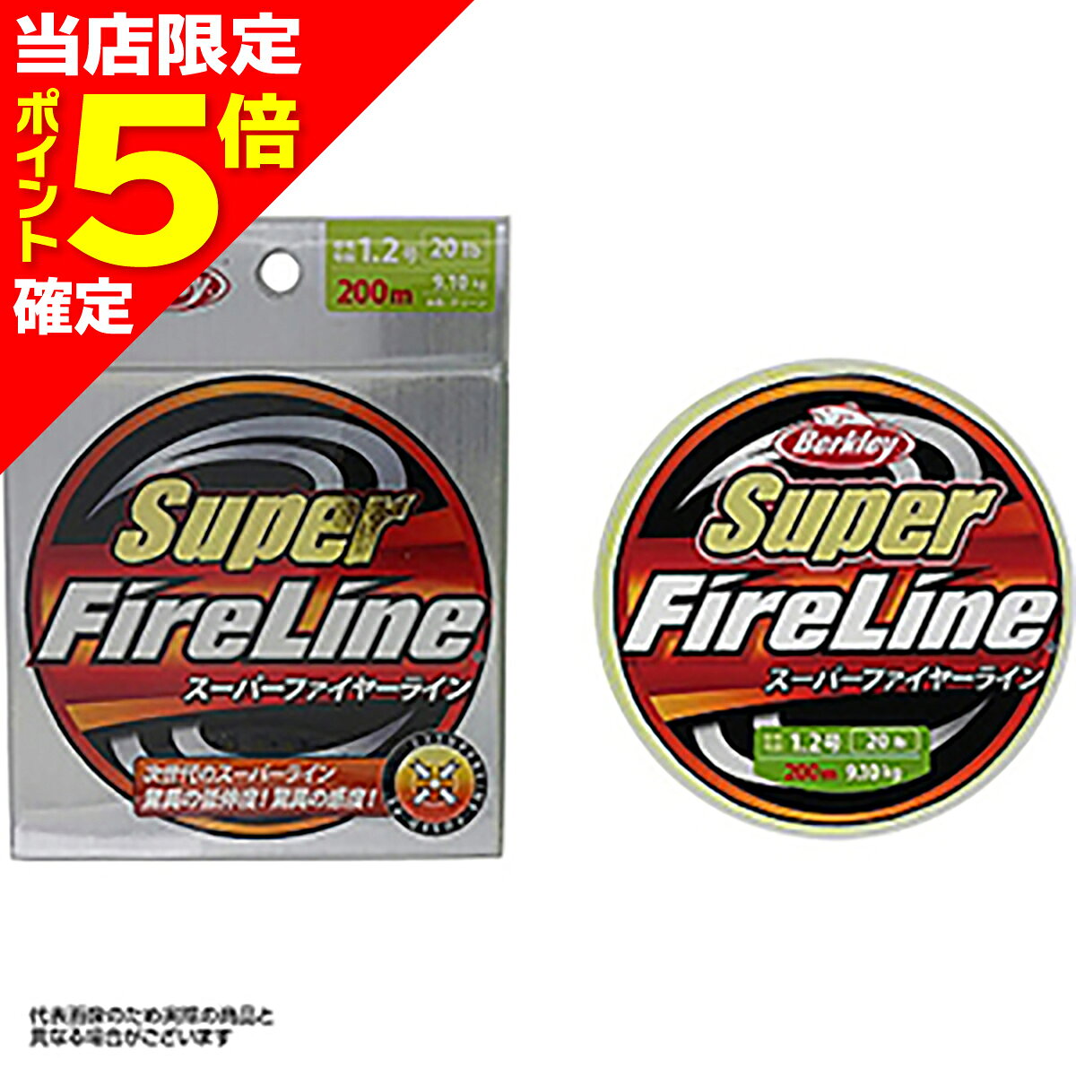 樂天商城 - 【当店限定P5倍確定】バークレイ(Berkley) スーパーファイヤーライン 200m 4号 50lb グリーン 1389885 [PEライン]