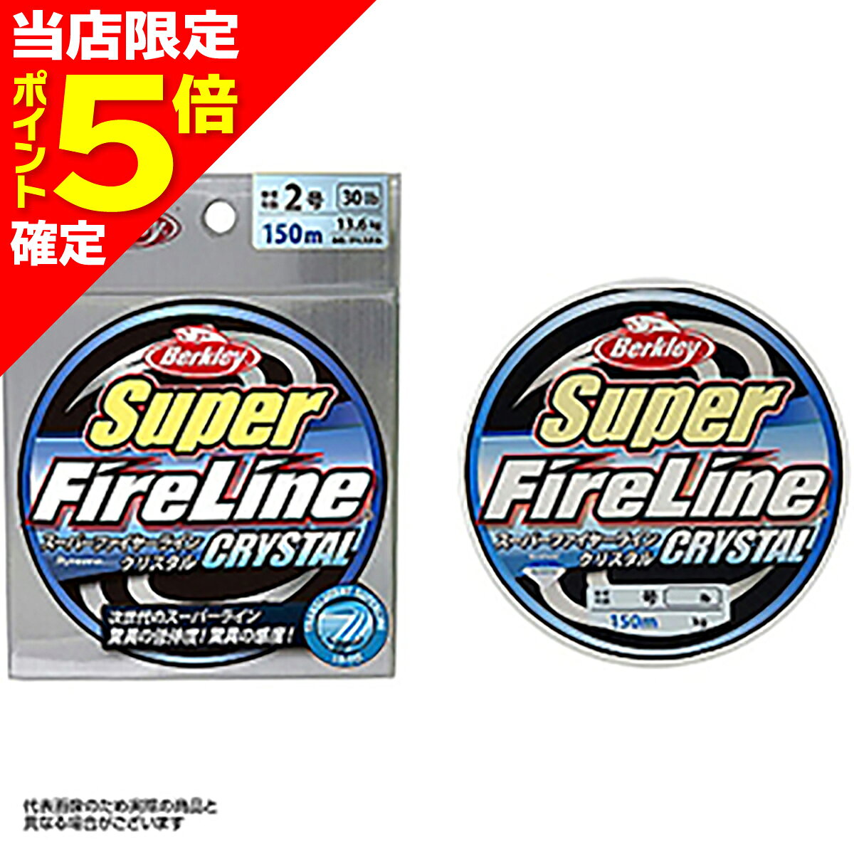 PE - 【当店限定P5倍確定】バークレイ(Berkley) スーパーファイヤーライン 150m 1号 16lb クリスタル 1389872 [PEライン]