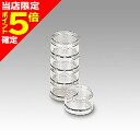 【当店限定P5倍確定】メイホウ(MEIHO) ラウンドケース S(5段組) タックルボックス ツールボックス 道具箱