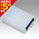 【当店限定P5倍確定】メイホウ(MEIHO) リバーシブル 180V クリア タックルボックス ツールボックス 道具箱