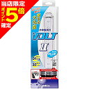 【当店限定P5倍確定】ルミカ(LUMICA) 水中集魚灯 ボルト2 ブルー