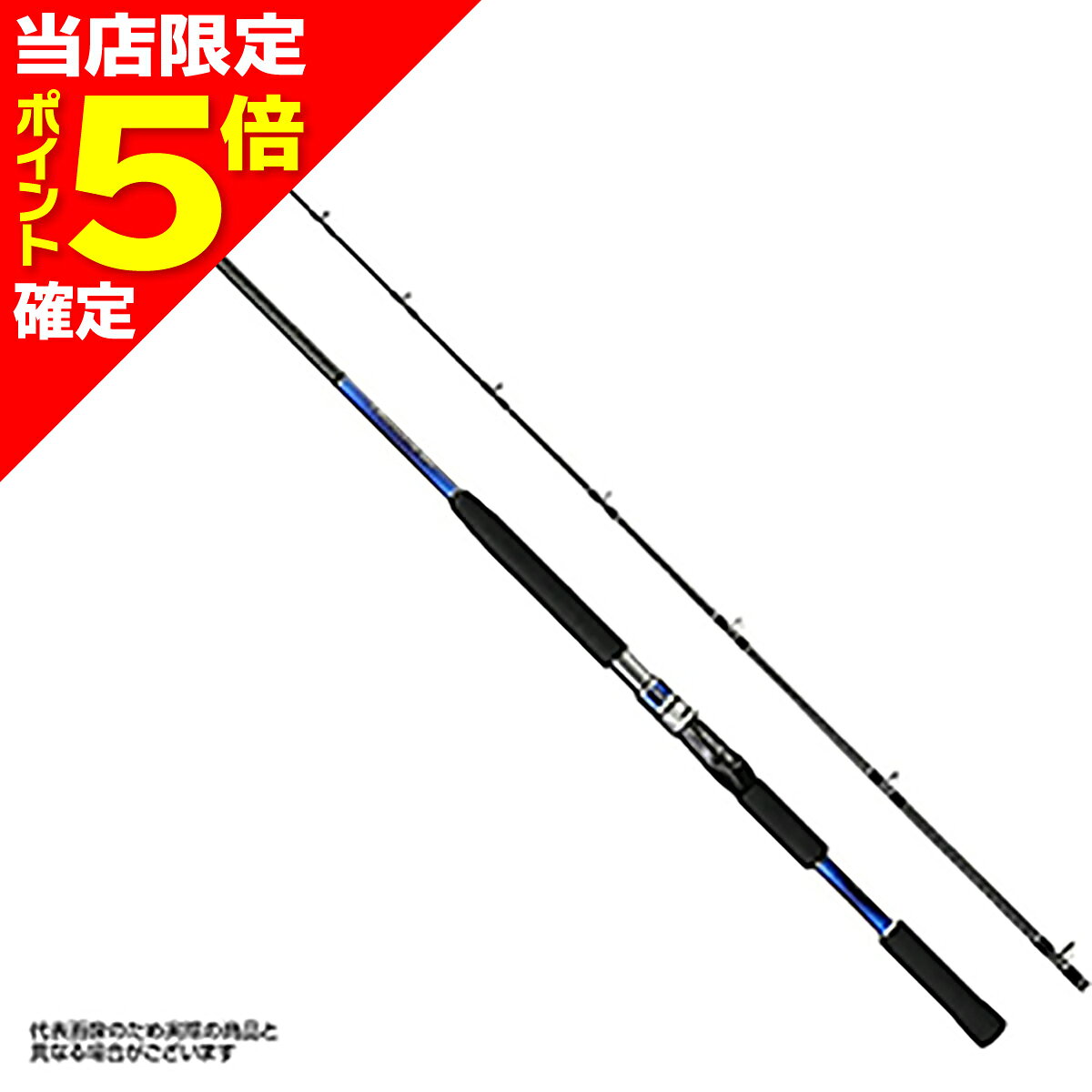 楽天市場】deepgame シマノ 150－180の通販