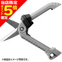 【当店限定P5倍確定】シマノ(SHIMANO) スライドハサミ 50.5 ライトグレー CT-923R