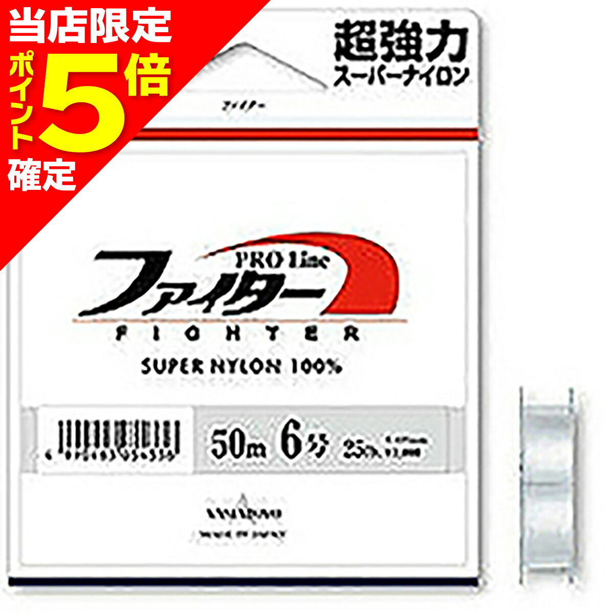 【当店限定P5倍確定】ヤマトヨテグス(YAMATOYO) ファイター 50m 2号クリア [ナイロンライン]