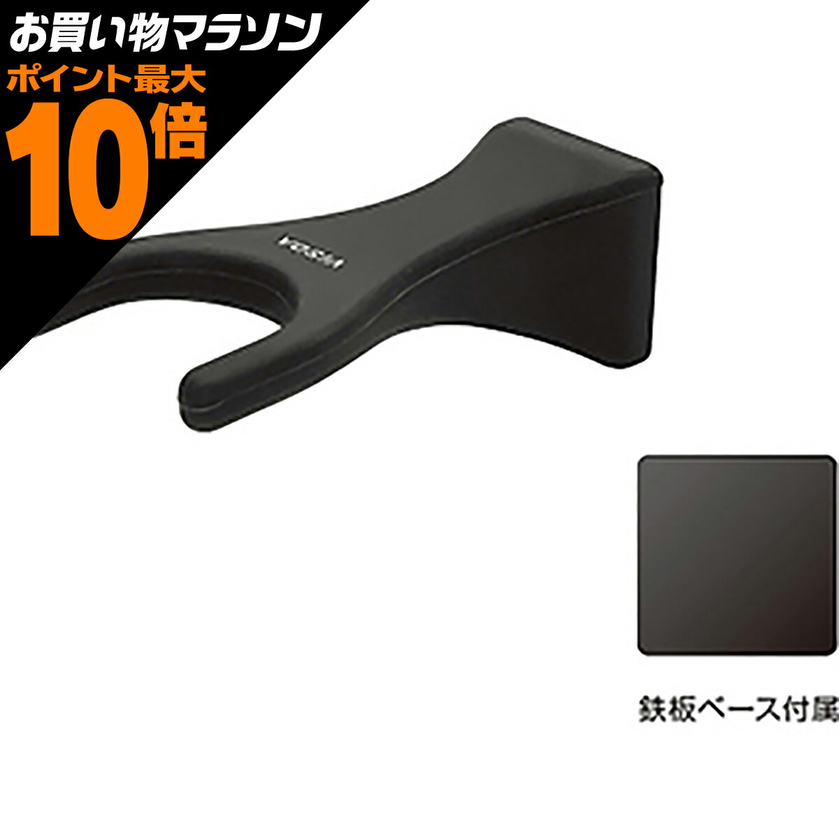 【エントリー&お買いまわりで最大P10倍】槌屋ヤック(TSUCHIYA YAC) ロッドキーパー BK ブラック UA3