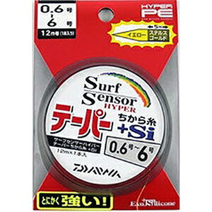 限りなき強さの追求。 ハイパーPE+テーパー仕様+Evo Silicone加工により摩擦抵抗激減でスムーズな糸スベリとにかく強い。 引っ張り・擦れ・感度、さらに糸スベリも改善され4拍子揃ったちから糸特にUVFサーフセンサー+Siとの組み合わせで感度・飛距離の極地を追求独自のテーパー形状により、空気抵抗が減少、抜群の飛距離を実現細糸化ブームにより、ラインナップも充実。 テーパーエンドは、強度安心の6号で設定メインカラーが空中で見易く、先部5mは砂地に色が吸収されやすいイエロー+ステルスゴールドカラーもラインナップ ★仕様・規格・寸法★メーカー[ダイワ DAIWA (グローブライド GLOBERIDE)][SURF SENSOR HYPER TAPER CHIKARA-ITO+Si]