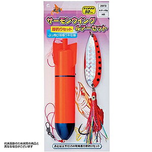 ナカジマ 北海サーモンウィングルアーセット HS No.2975