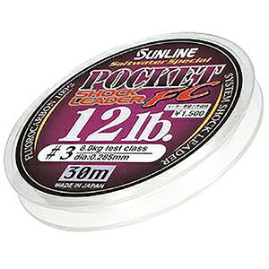 サンライン(SUNLINE) ソルトウォータースペシャル ポケットショックリーダーFC 12LB 3号 30m ナチュラルクリア [フロロカーボンライン]