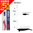 【当店限定P5倍確定】ヤマシタ(YAMASHITA) ナオリーアシストリグセット 1.5B Aセット