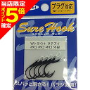 【当店限定P5倍確定】スミス(SMITH) シュアフック タテアイWトラウト 5B(4)