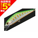 【当店限定P5倍確定】スミス(SMITH) D-コンタクト 63 #42 ライムチャートヤマメ