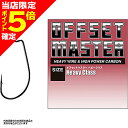 【当店限定P5倍確定】バリバス(VARIVAS) オフセットマスター ヘビークラス #2/0